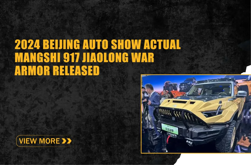 M-Hero 917 Jiaolong War Armor at Beijing Auto Show