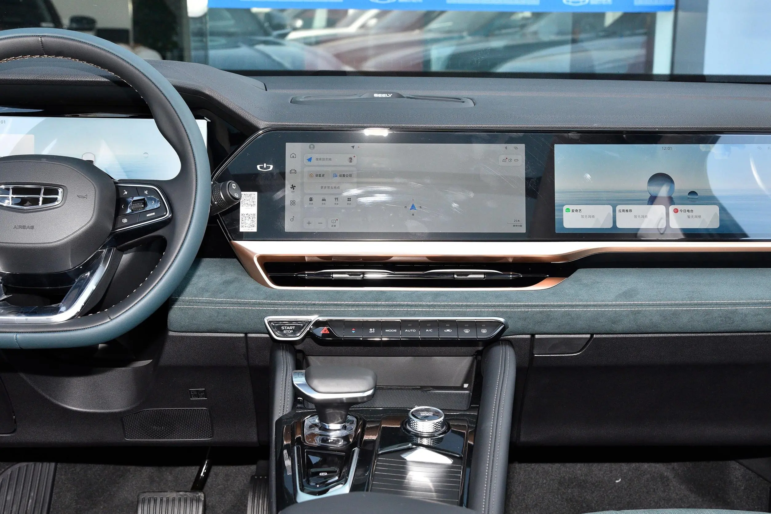 2024 Used Geelygeely Coolray (7)