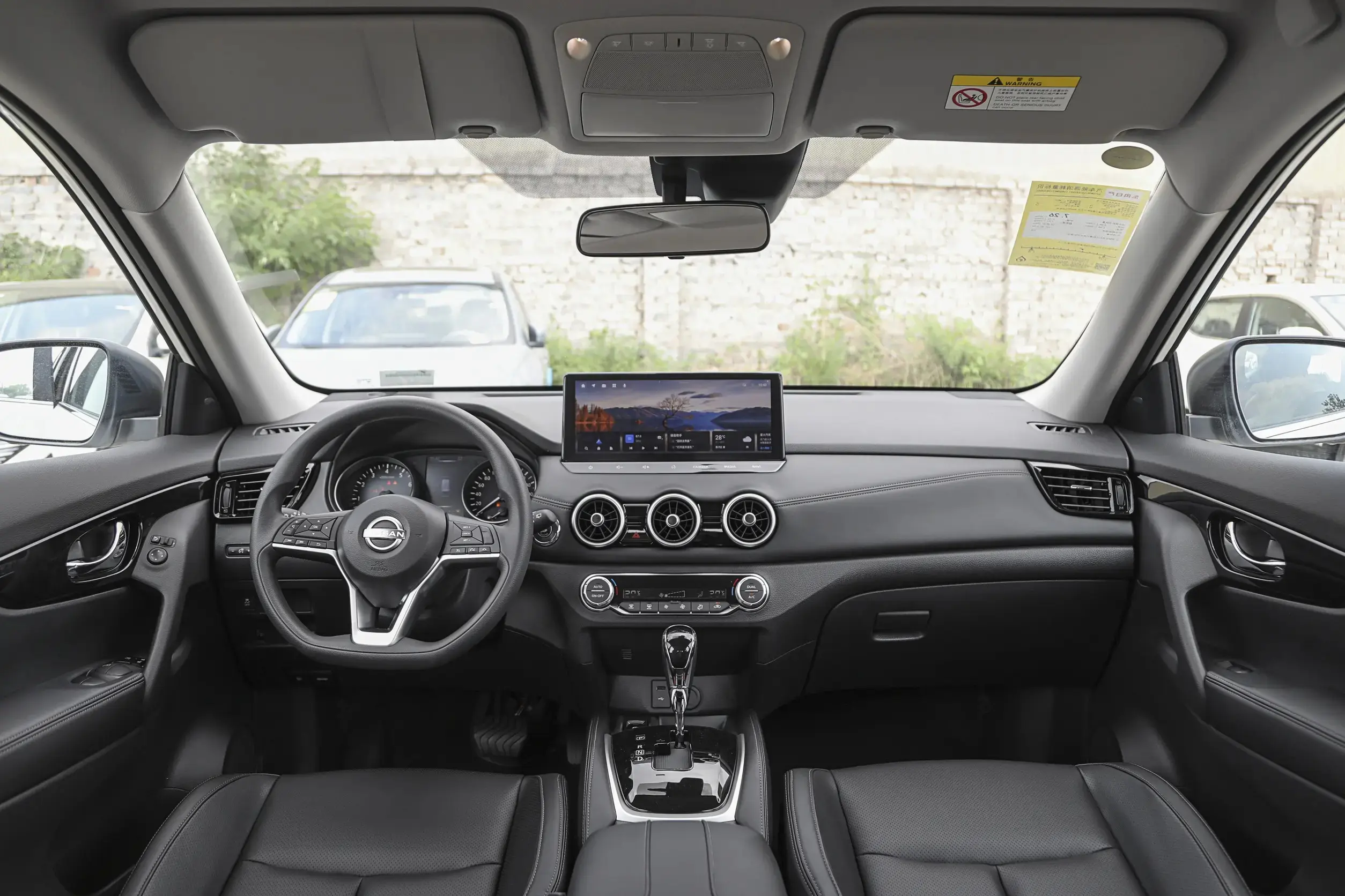 Dongfeng Nissan X Trail 31