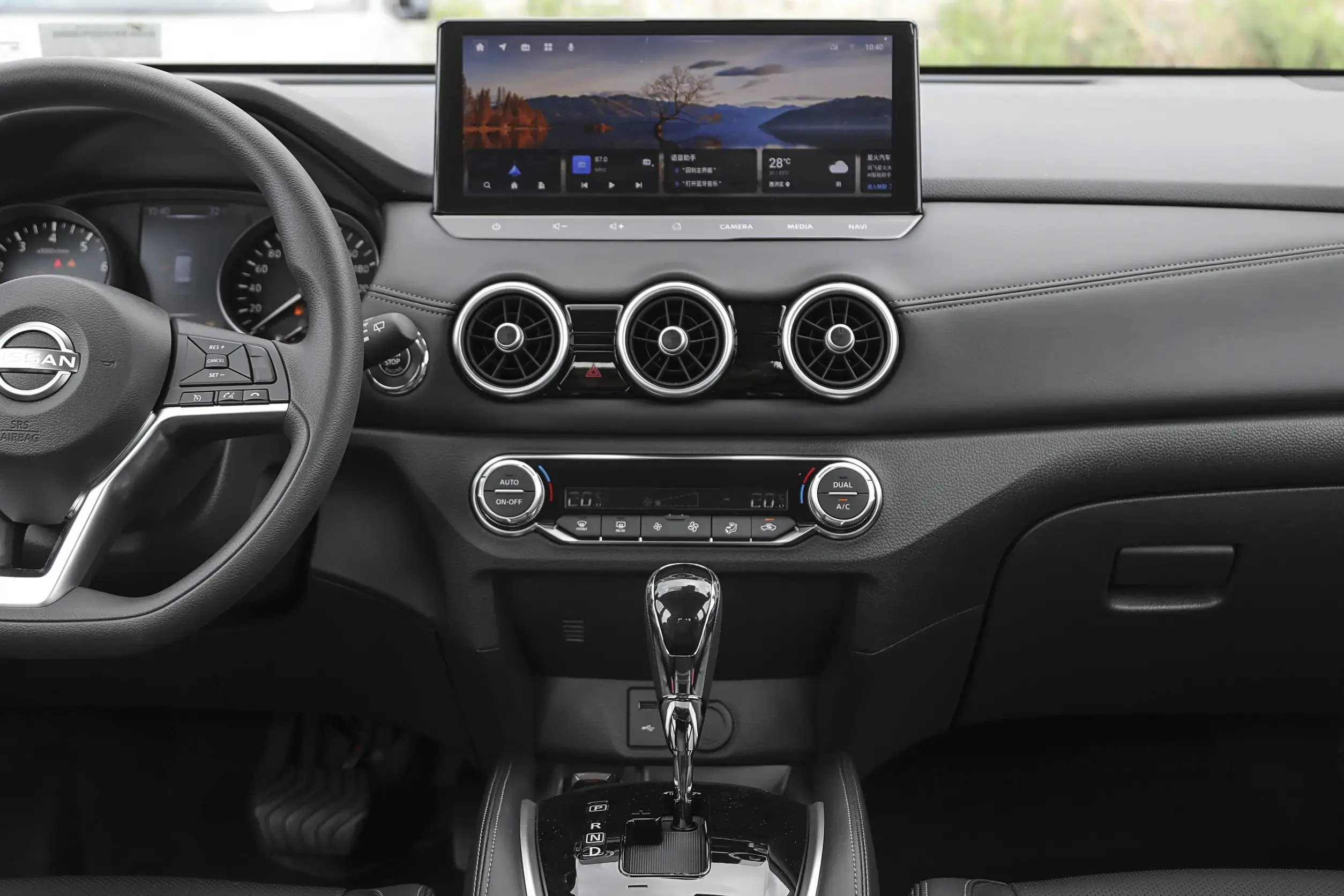 Dongfeng Nissan X Trail 32