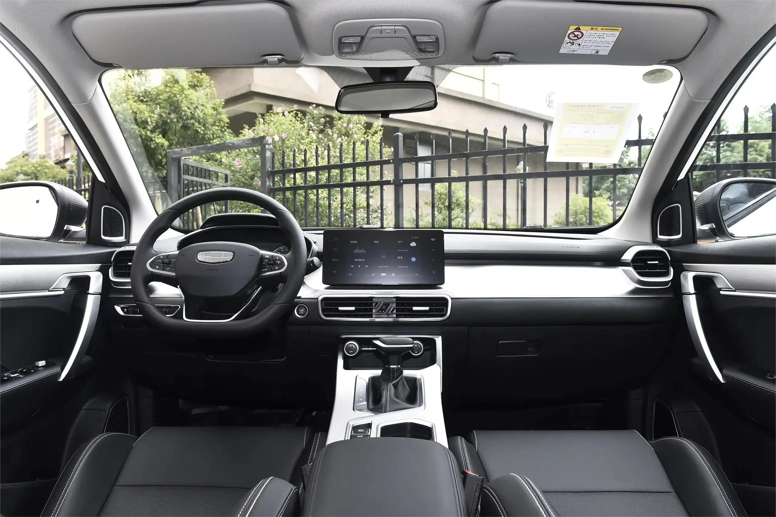 Geely Coolray 10