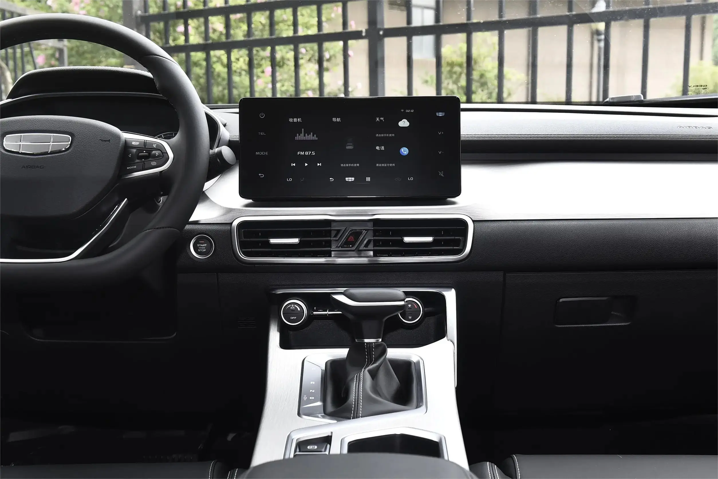 Geely Coolray 11
