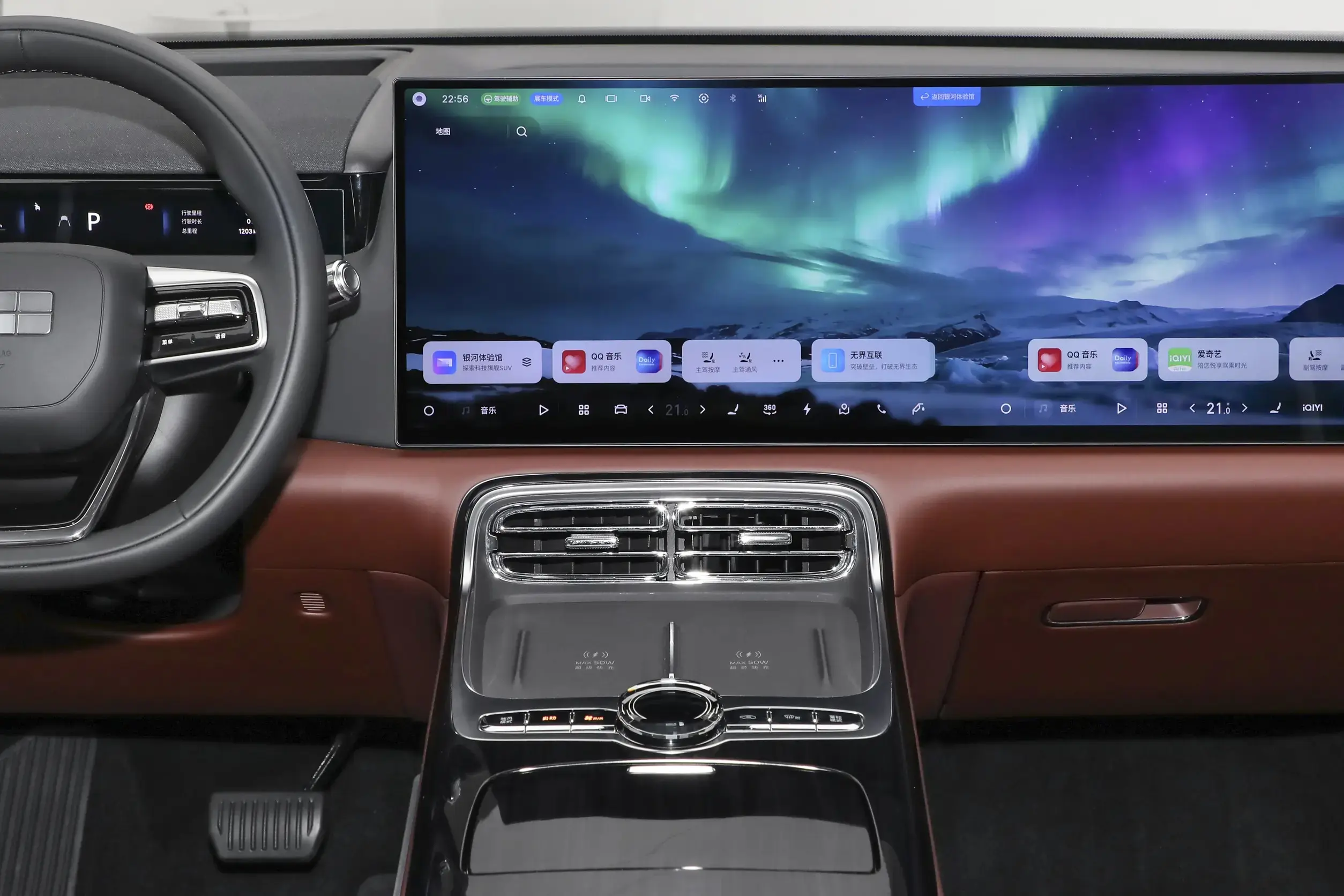 Geely Galaxy M9 12