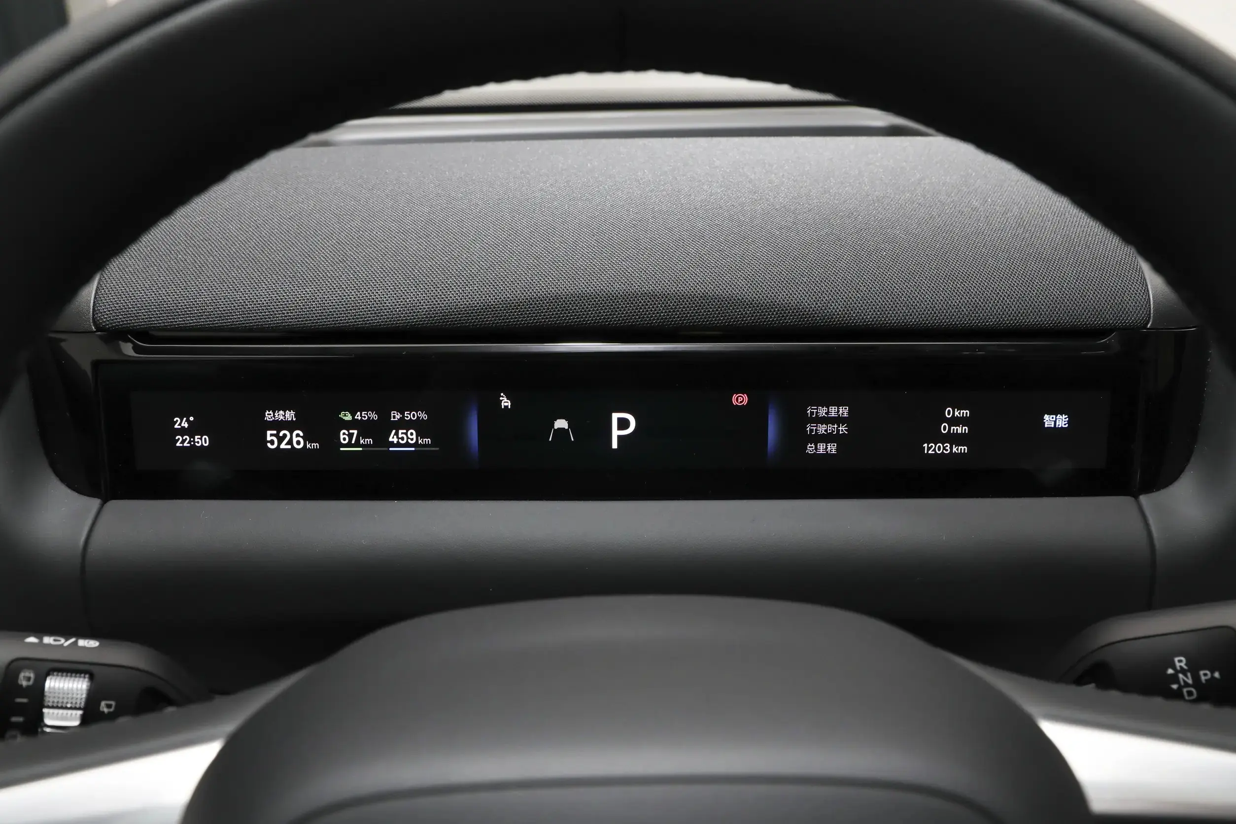 Geely Galaxy M9 13