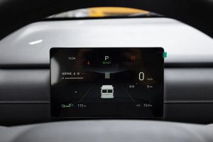 2026 wuling yangguang l instrument display